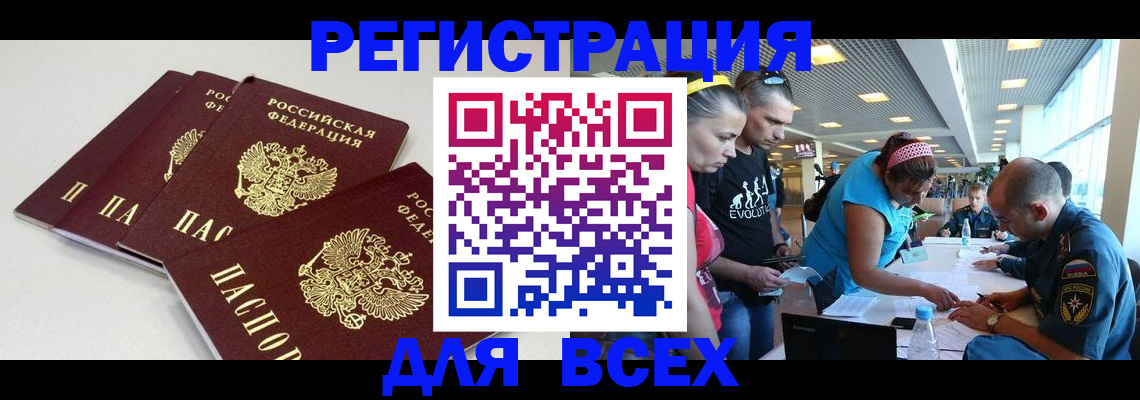 регистрация для дет. сада в Пролетарске